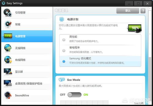 電腦屏幕亮著直接合蓋 軟件開(kāi)發(fā)者的設(shè)備管理須知